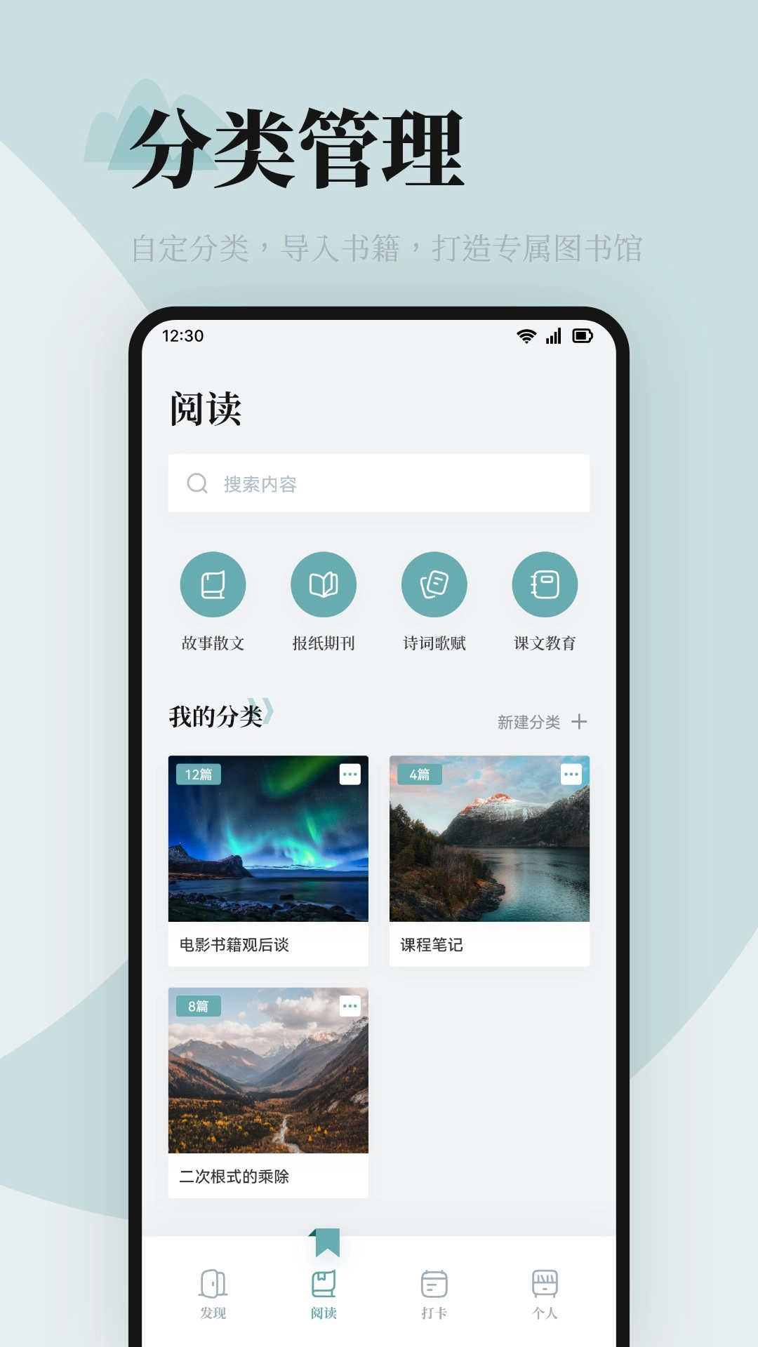 海棠书屋(2)