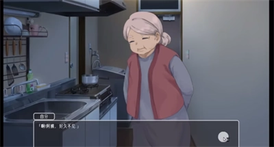 幸福宅女养成方法手游图2