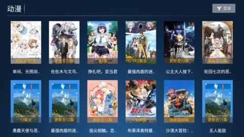 合家欢影视图3