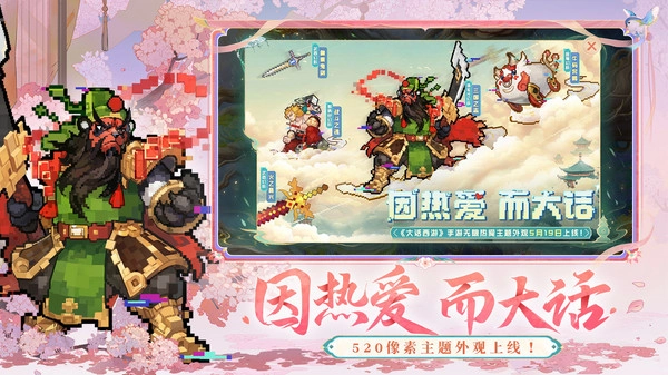 大话西游经典版(1)