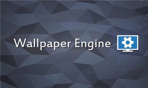 小红车官网登录入口2025-Wallpaper Engine官网地址一览