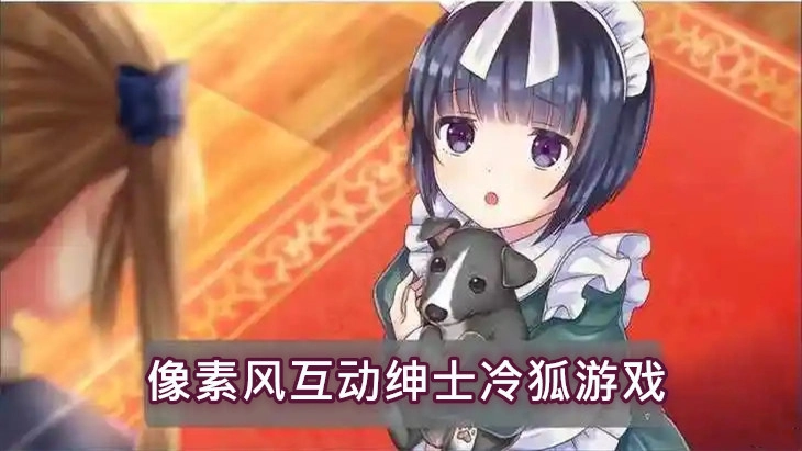 冷狐游戏盒子300款免费手游