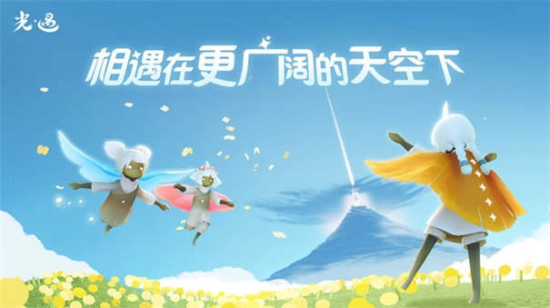 光遇官服华为版(2)