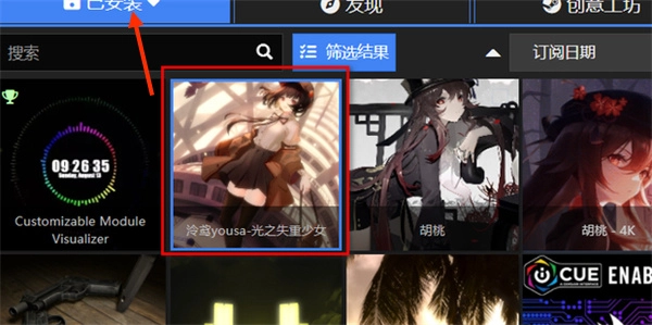 Wallpaper Engine最新pc版本保存壁纸教程2