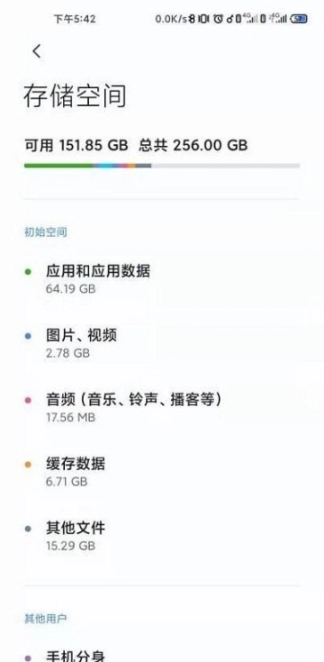 超强拦截管家图1