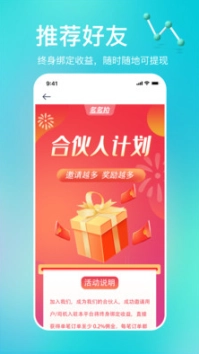 多多拉图2