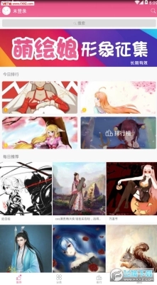 萌绘图2