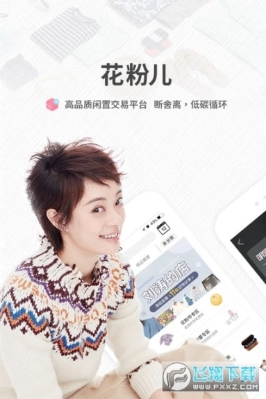 花粉儿图4