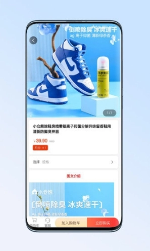 金海淘图2
