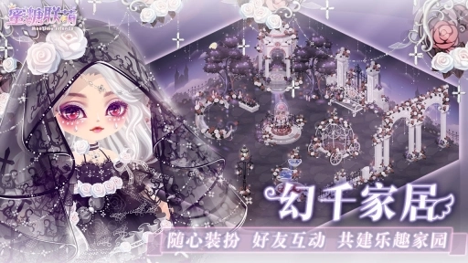 蜜糖联萌图2