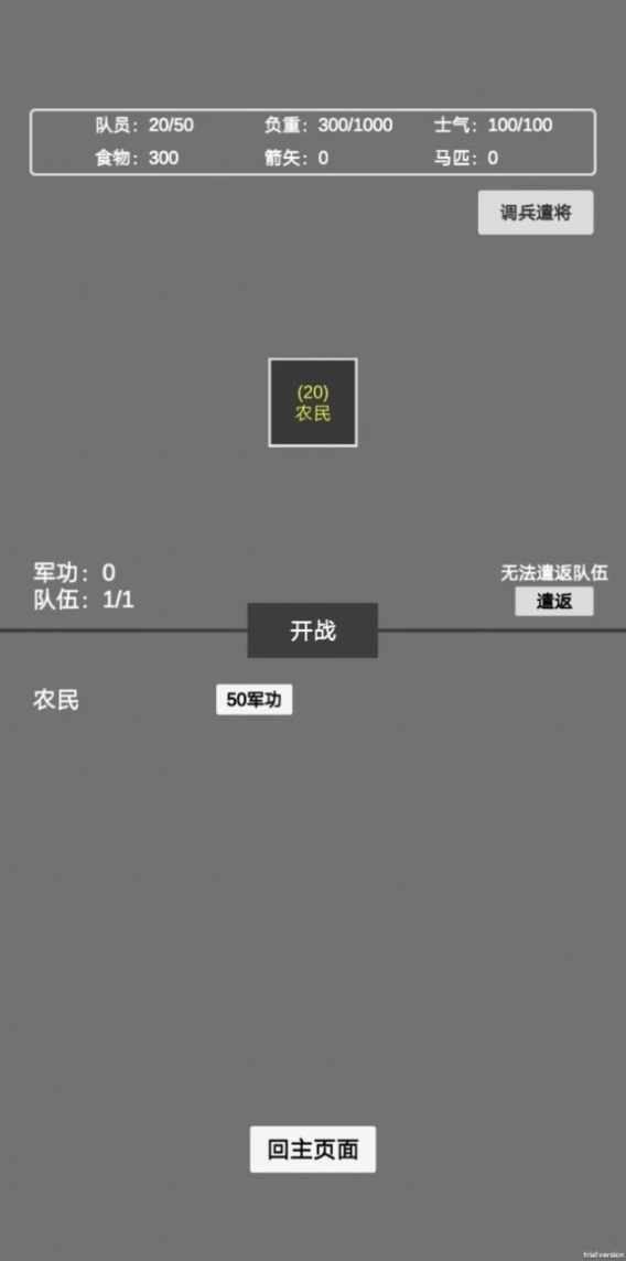 文字汉匈图3