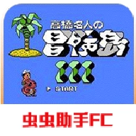 冒险岛3中文版