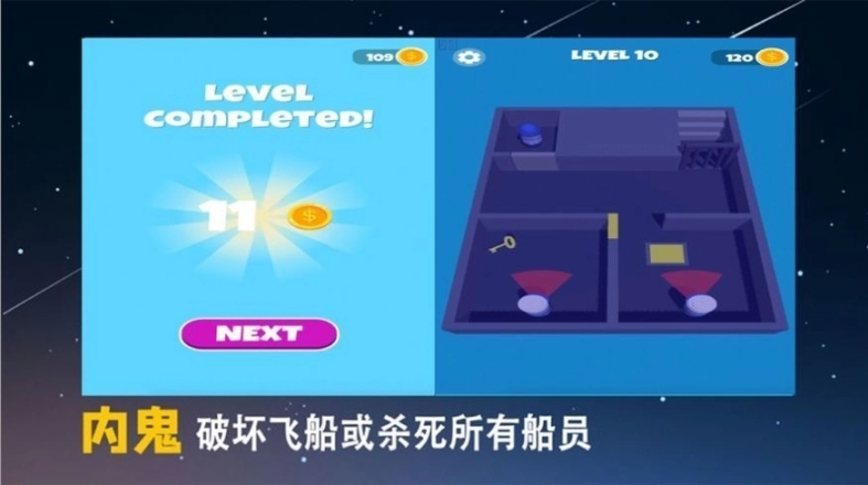 深空狼人3D图3