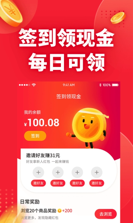 羊毛兼职图1