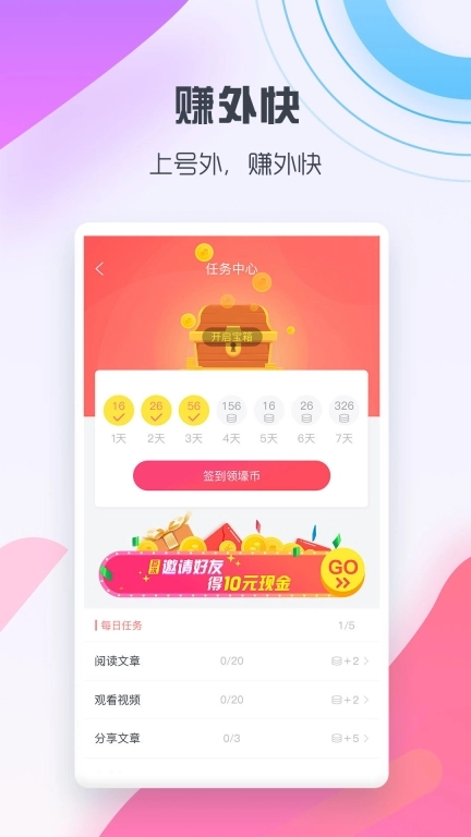 号外图1