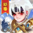 不休的远征红包版