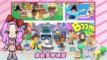 尤雅的小小世界图3