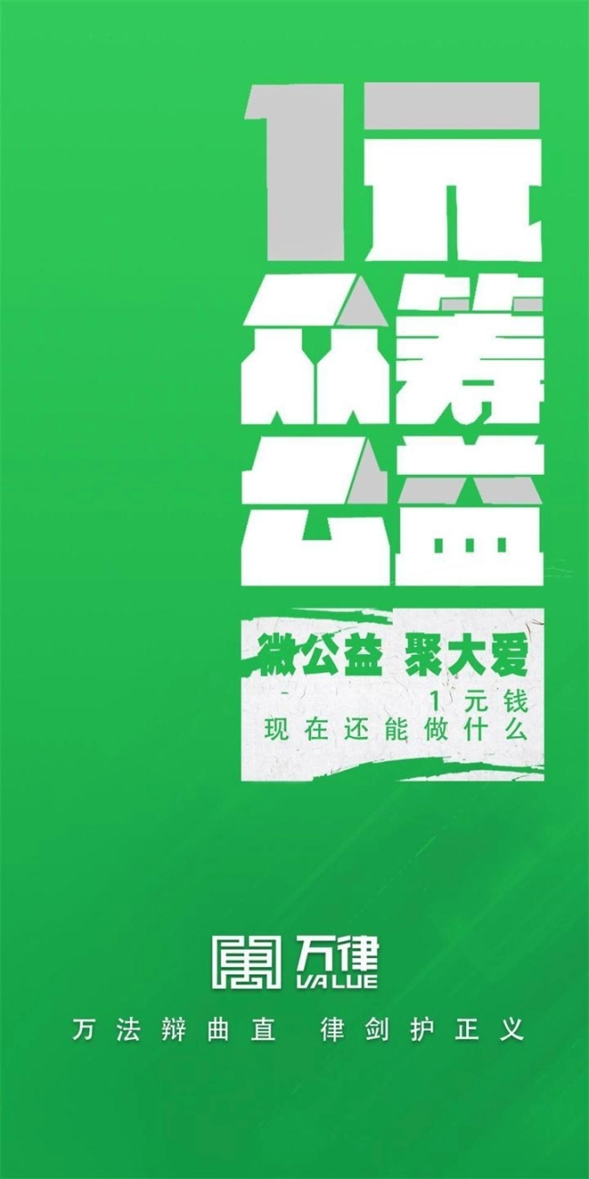 万律图1