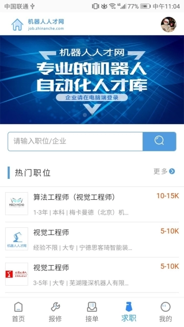 指南车图4