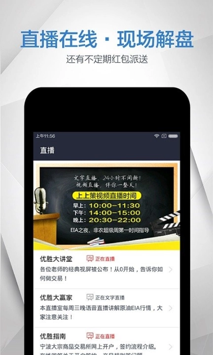 黄金日图3