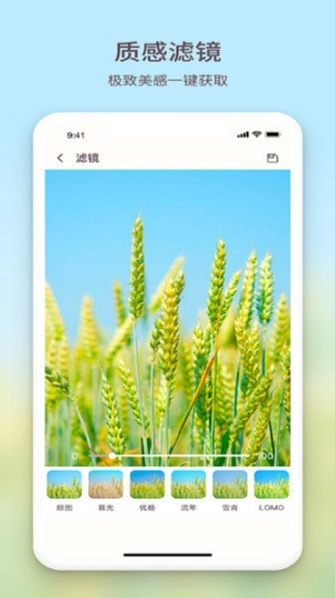 黄柚水印相机图4