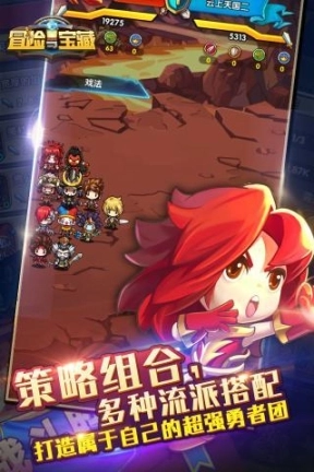 冒险与宝藏九游版图5