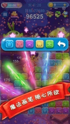 天天点点消红包版图1