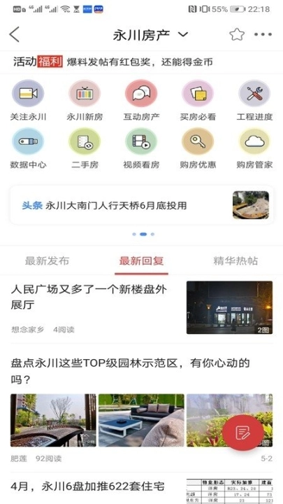 房交网图4
