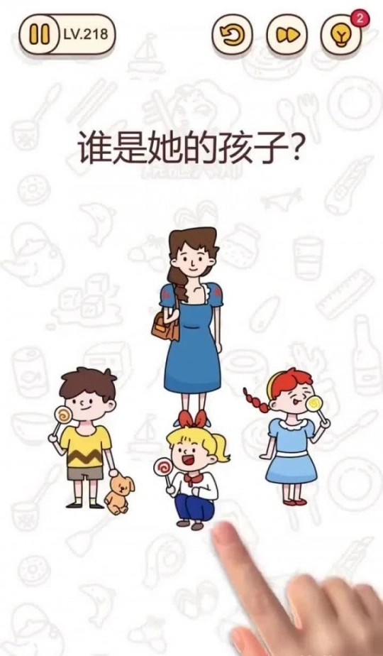 脑狂人饶命图5
