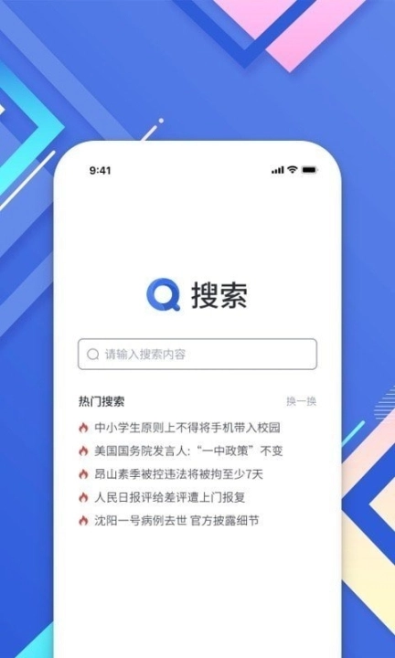 小树搜索图3