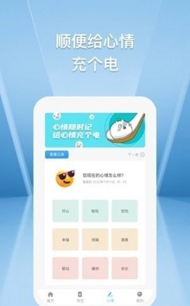 小鹿快充图1