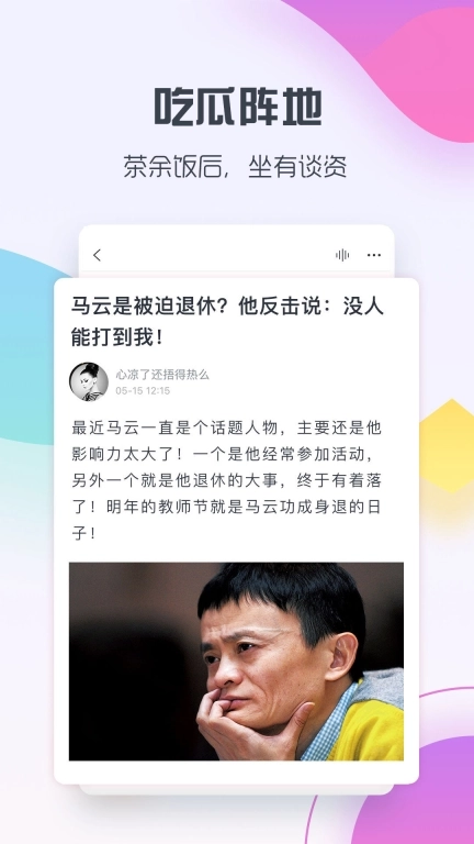 号外图3