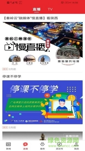 爱武功图1