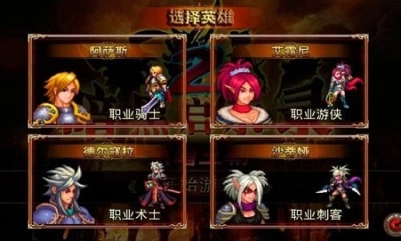 暗黑启示录2黑暗王朝汉化版图2