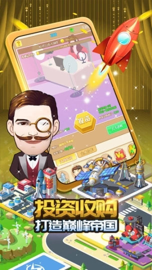 烈焰之战h5微端图3