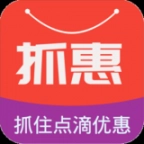 抓惠