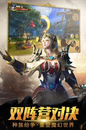 魔龙世界手游图2