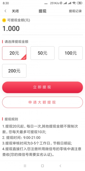 地黄资讯图2