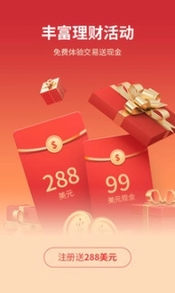 钜丰贵金属2025图3