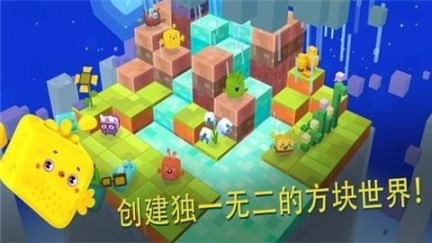 方星人向前冲图1