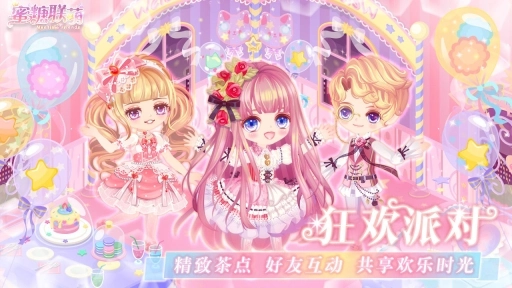 蜜糖联萌图4