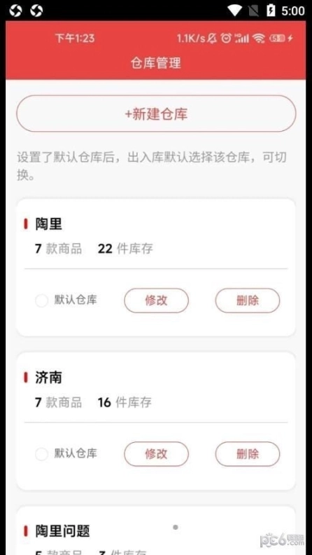 壶掌柜图3