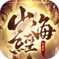 山海经异兽录