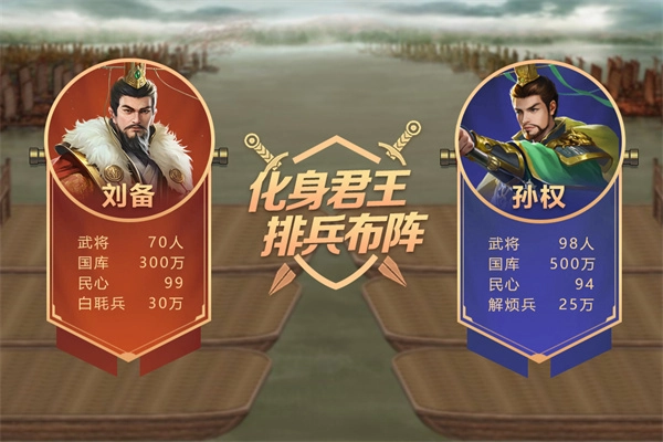 皇帝成长计划2小米版截图4