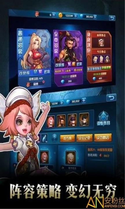 奔雷无双官方版图2