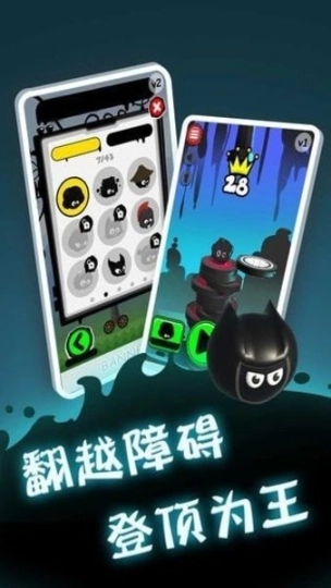 永不言弃登峰最新版图3