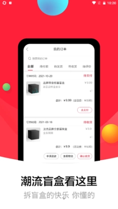 盒蚌精选图3