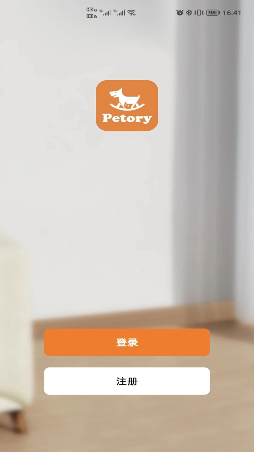 Petory图4