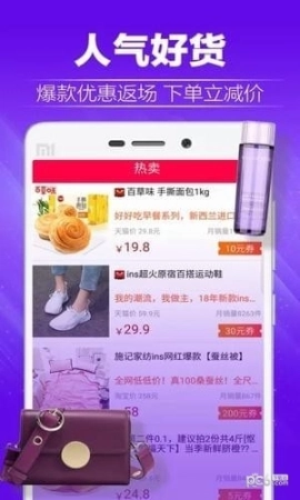618包邮图2