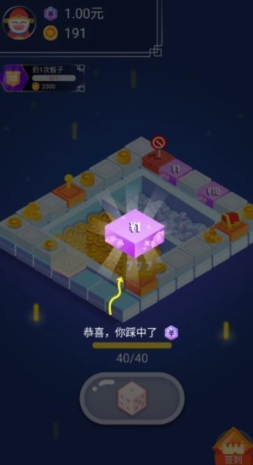天天转转赚官方版图1